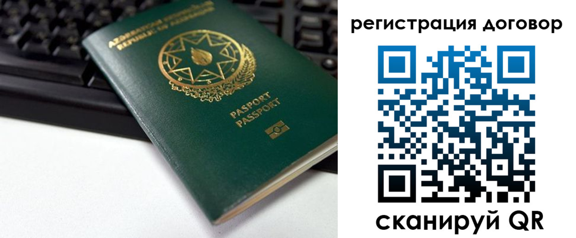 прописка поиск в Ленинск-Кузнецком